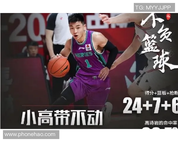 南京篮球队包夹战术分析与效果评估探讨