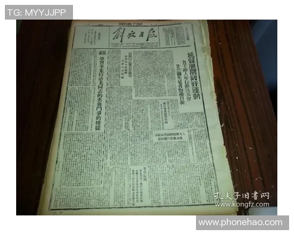 寻找足球明星卡片的英文表达与收藏技巧分享