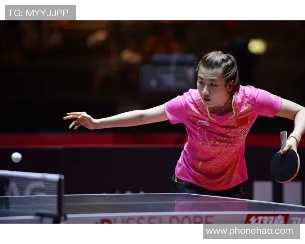 对话黄娜：回顾乒乓球生涯中的挑战与成就