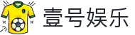 壹号娱乐 - NG大舞台,有梦你就来